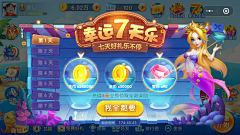 风中有朵雨做的云i采集到优秀游戏ui界面