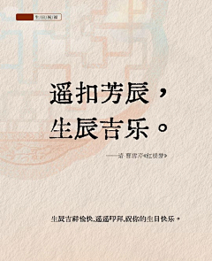 吃货归来采集到语言文字