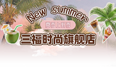 Hannah_晗采集到抖音直播背景
