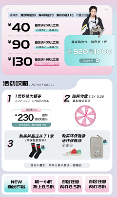 黑山老宝宝采集到APP-界面