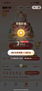 积分