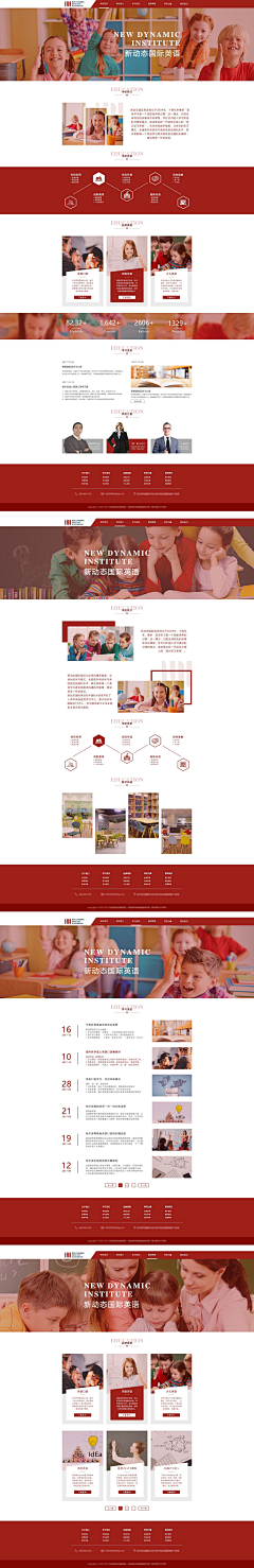 你好远采集到222