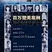 医美整形案例0