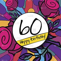 60岁生日背景或贺卡