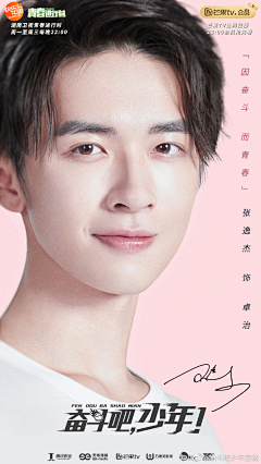 时间的改变采集到电影海报