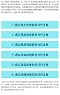 微信截图_20231221174407