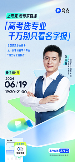JasksonYee采集到人物海报