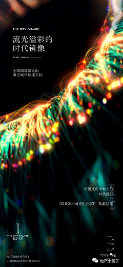 Ceeelj采集到航天·天昱