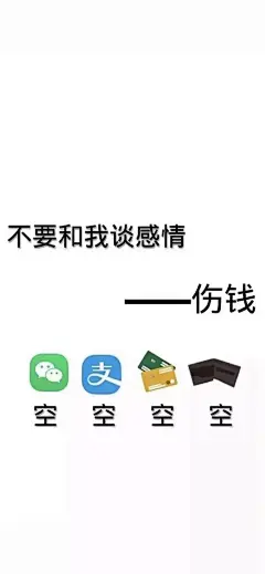 一组励志壁纸又来啦忠于自己热爱生活​​​
