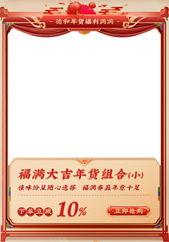 囙憶丶旋律采集到排版