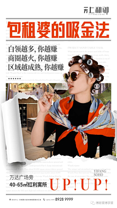 1234haha采集到商业系列