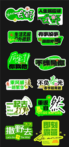 SMX了采集到快闪互动活动游戏布置