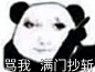 没有龙图，你拿什么跟我斗？