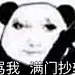 没有龙图，你拿什么跟我斗？
