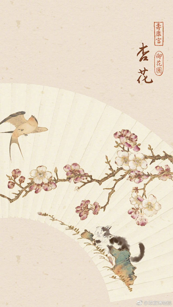 #紫禁雅集#4月壁纸出番外篇啦！#宫猫记...