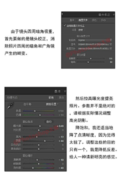 yannisyip采集到LR教程