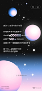 来自分享