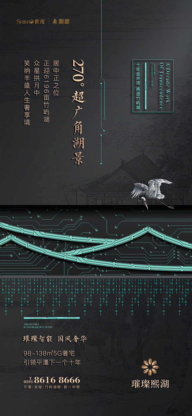 【知识星球：地产重案】@上山打草 ⇦点击...