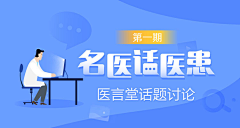 紫玉啊采集到A10-banner