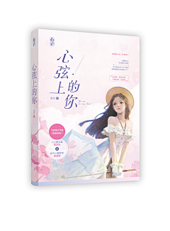 钧锡采集到素锦封赏