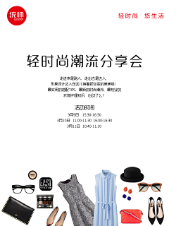 寻ooo采集到商