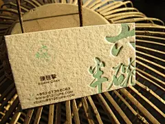 【毯纹纸】超厚艺术纸压凹压痕凹印名片创意设计名片制作高档包邮-淘宝网