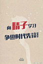 [下载] 各大品牌"五四青年节"广告创意大合集，文案又HIGH了！_文章_数字媒体及职业招聘社交平台 | 数英网@DIGITALING