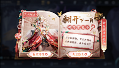 我把自己卷起来采集到banner