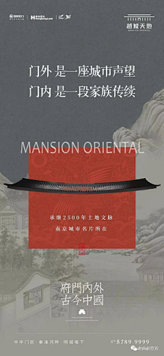 不会写文案的黄文案采集到豪宅