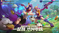 scorpion666采集到游戏