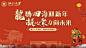 微信截图_20241224094724