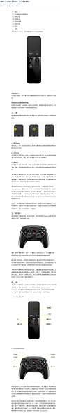 苹果智能电视 tvOS UI设计规范总结  （二）遥控器和...-UI中国-专业用户体验设计平台