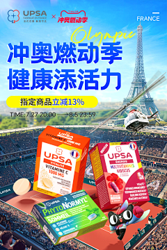 qandj采集到运动 奥运 世界杯