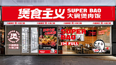 Sophiashuoshuo采集到店铺设计