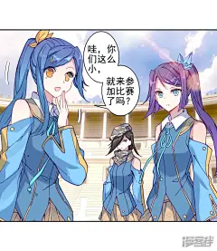 斗罗大陆3龙王传说 第231话 孪生姐妹1 单击左键进入下一页
