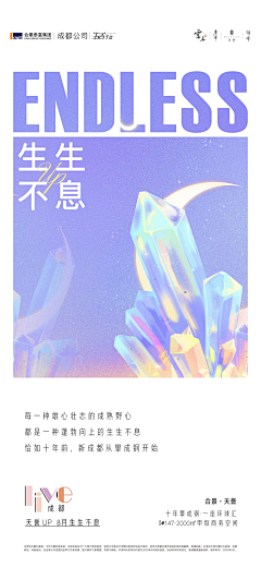 大芸卷采集到系列(车位+商铺)