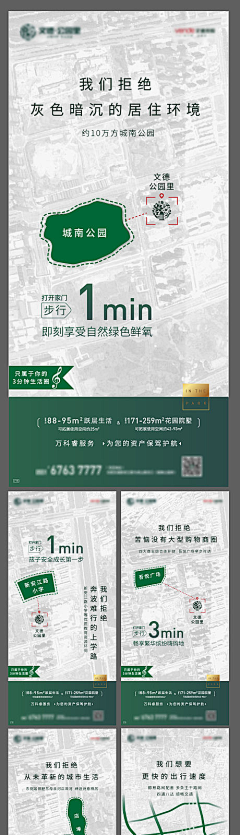 LMM0322采集到产品价值图