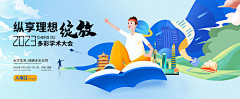 精选素材采集到主画面精选素材