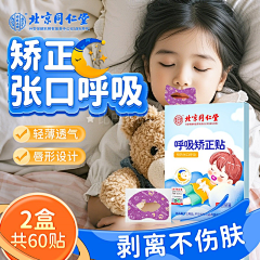 lsbbsl采集到主图