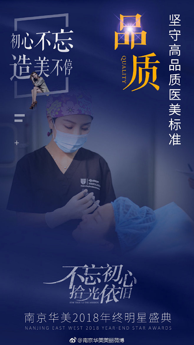 初心不忘 造美不停
从2008到2018...