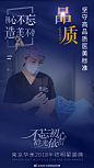 初心不忘 造美不停
从2008到2018
10年间#你全年坚持做到的一件事# 
华美在品质、实力、专业得到行业、求美者高度认可
今后我们一如既往用心造美~ ​​​​