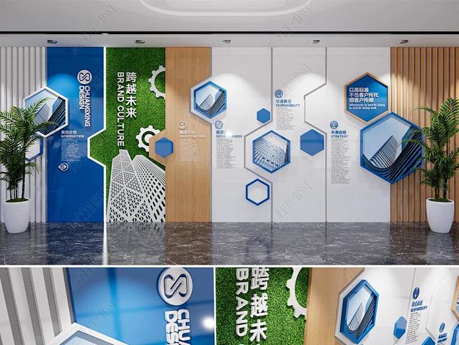 文化墙 企业文化宣传 企业文化展板 企业文化精神 科技文化墙 立体