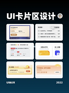 林-Lee-采集到UI-APP
