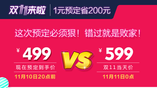 九阳官方旗舰店满599元-100元指定商...