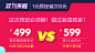 九阳官方旗舰店满599元-100元指定商品优惠券11/11 00:00-23:59-tmall.com天猫