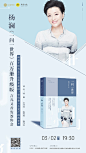 2019开春第一个也是最期待的好消息来啦～本周六（3月2日）19:30，著名媒体人、作家@杨澜 携新书《#一问一世界#》，在言几又·今日阅读北京官舍店@言几又文化 召开新版图书发布会。
现场与大家分享30年媒体生涯和她眼中的传媒江湖，更有知名主持人水均益、陈鲁豫、陈伟鸿助阵。这些优秀的主持人们，会碰 ​​​​...展开全文c