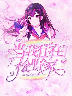 底图来源于煎饼侠
@王鸡脖超帅