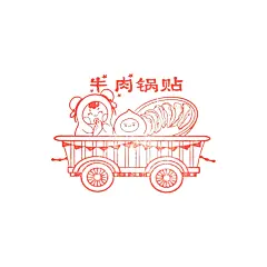 标记：红。
标题：《牛肉锅贴》。
地址：南京夫子庙步行街·福气商店。
主题：小火车。