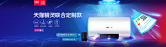 HUI筱儿采集到banner