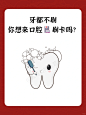 超好玩的口腔谐音梗来啦！笑出猪叫 - 小红书